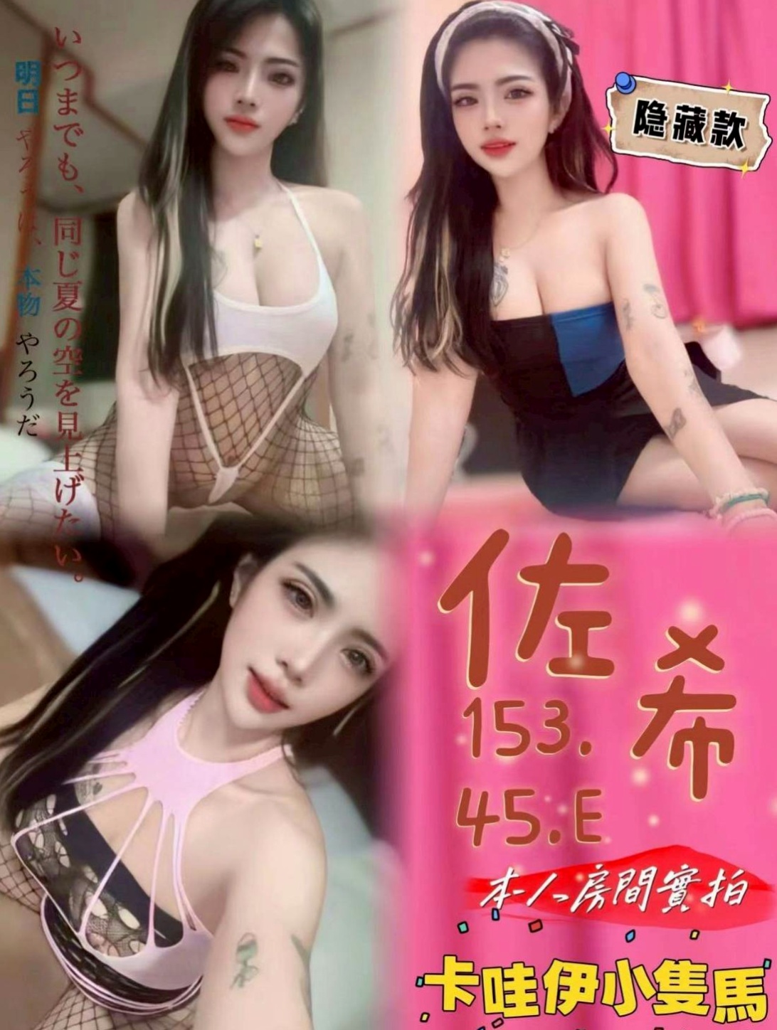 ★基隆外送茶